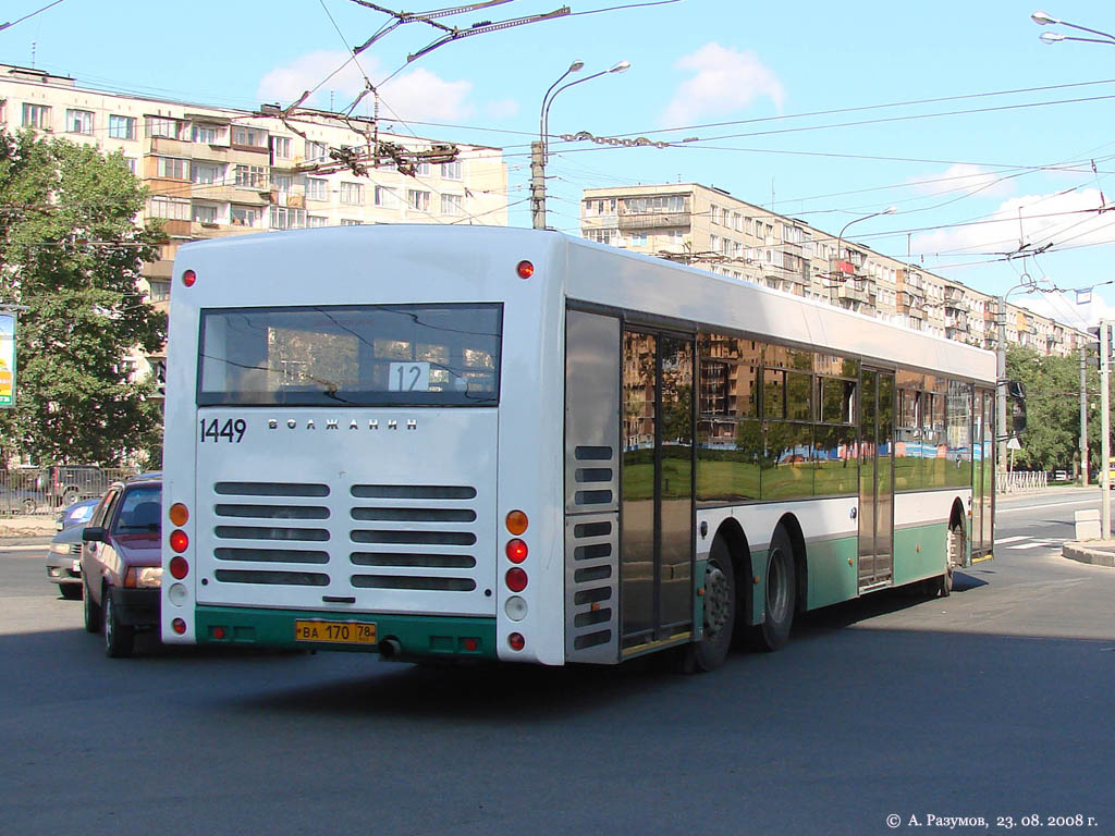 Санкт-Петербург, Волжанин-6270.06 