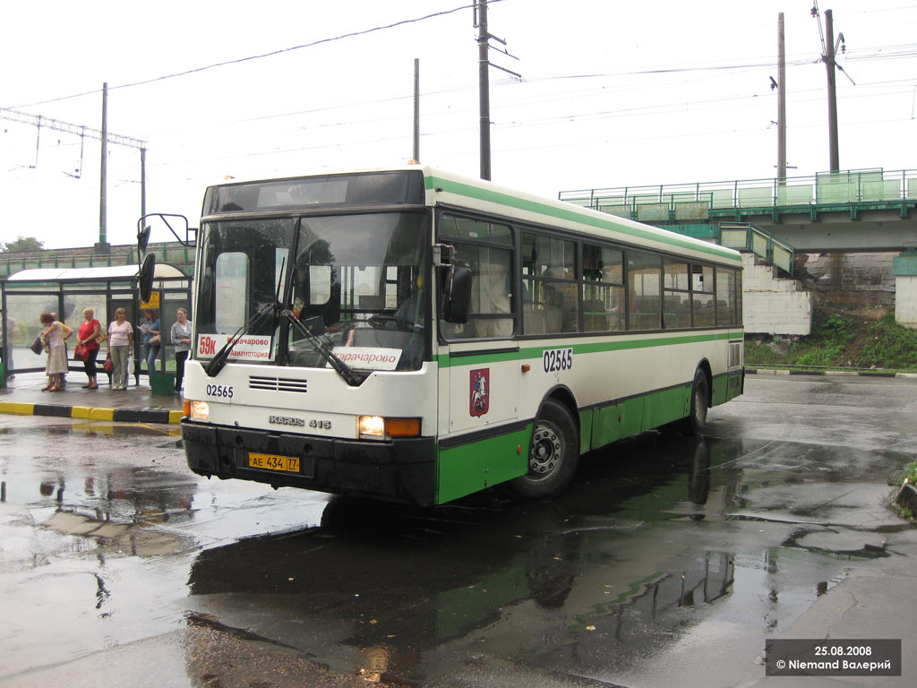 Москва, Ikarus 415.33 № 02565