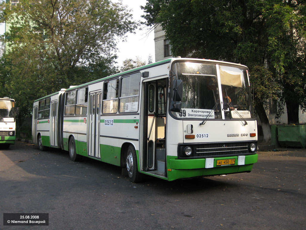 Москва, Ikarus 280.33M № 02512