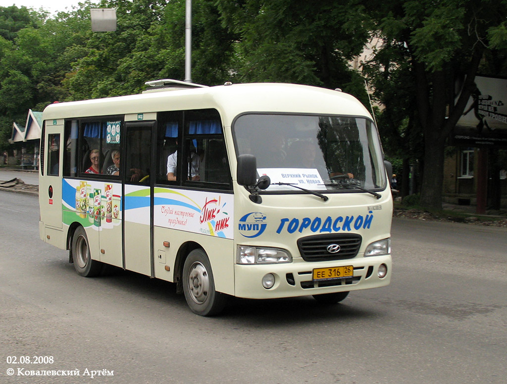 Ставропольский край, Hyundai County SWB C08 (РЗГА) № 1076