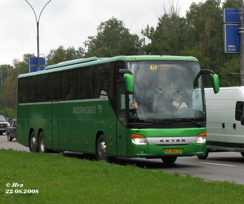 Московская область, Setra S417GT-HD № 0208