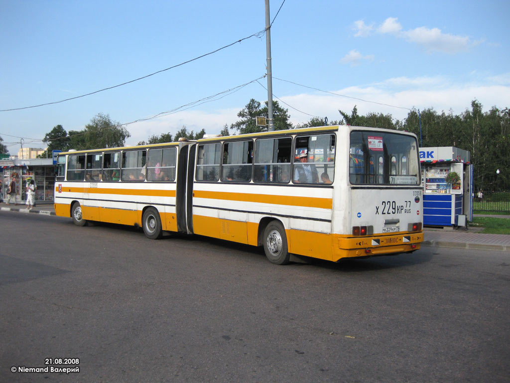 Москва, Ikarus 280.33M № 03556