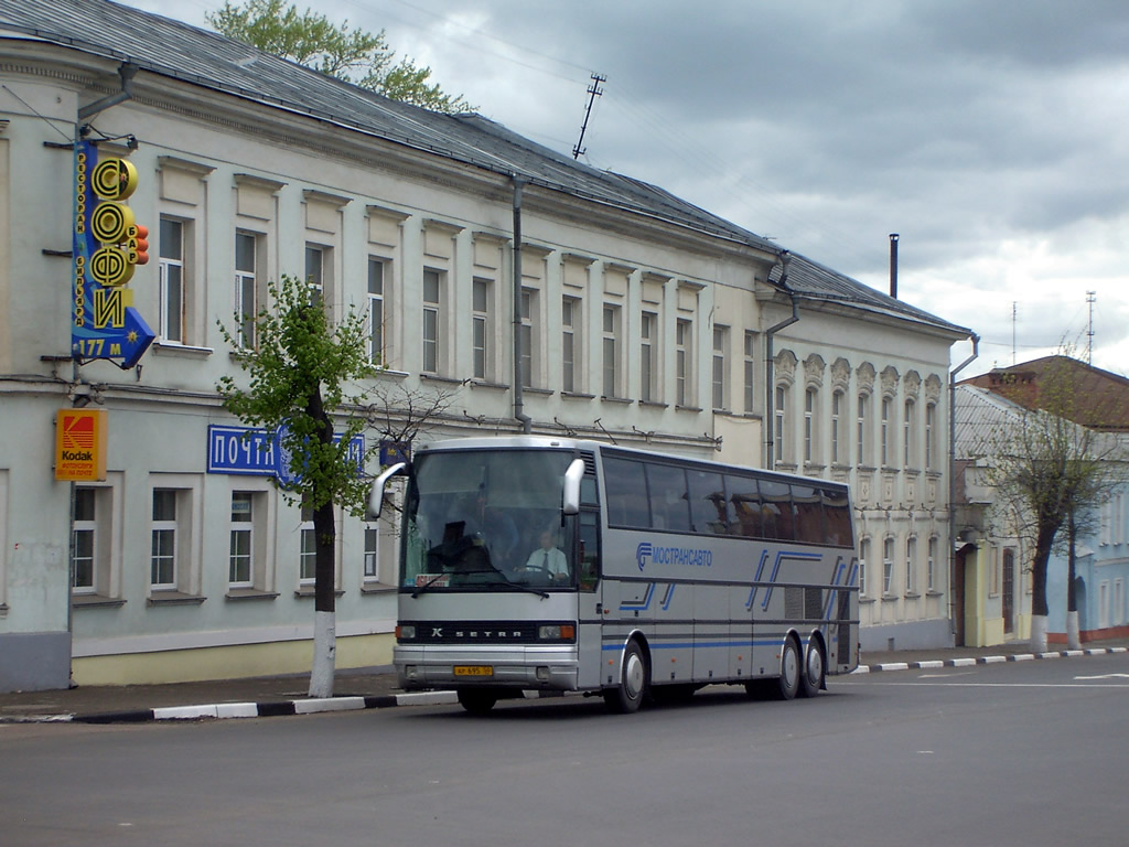 Московская область, Setra S217HDH № 3881