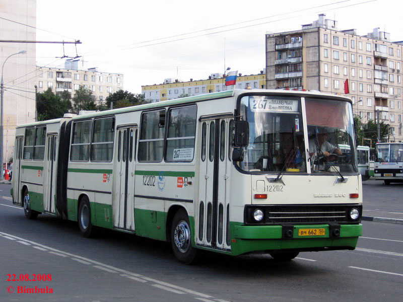 Москва, Ikarus 280.33M № 12202