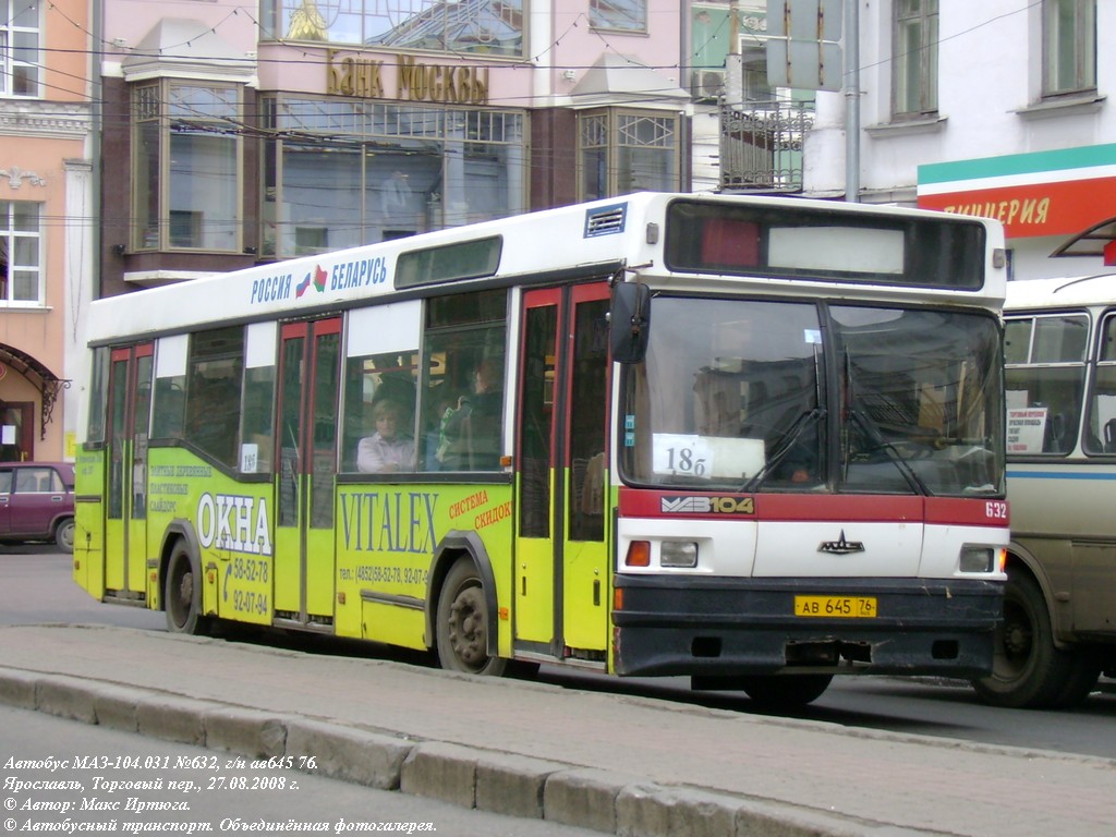 Ярославская область, МАЗ-104.031 (81 ЦИБ) № 632