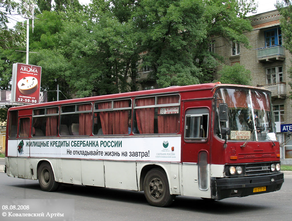 Ставропольский край, Ikarus 256.54 № 65