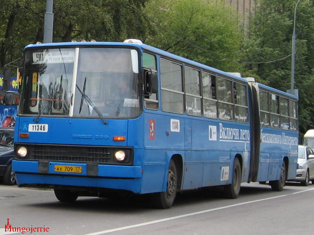 Москва, Ikarus 280.33M № 11346