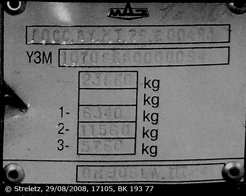 Москва, МАЗ-107.066 № 17105