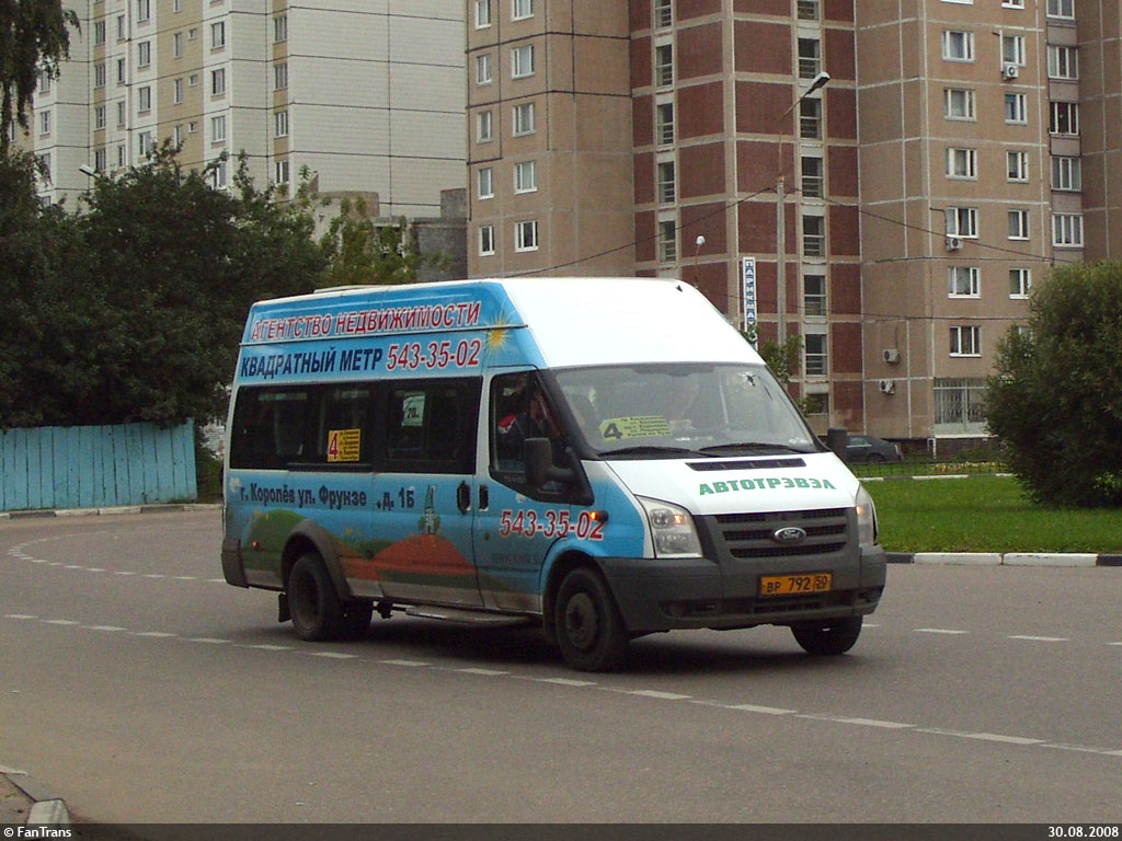 Московская область, ГолАЗ-3030 (Ford Transit) № ВР 792 50