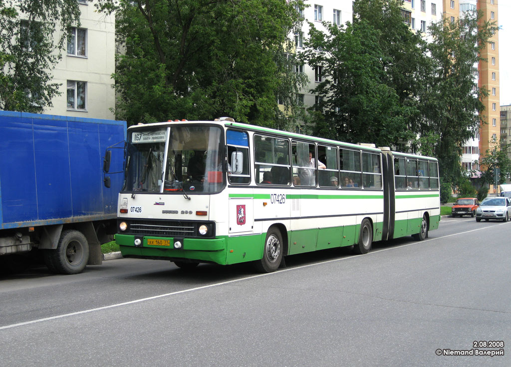 Москва, Ikarus 280.33M № 07426