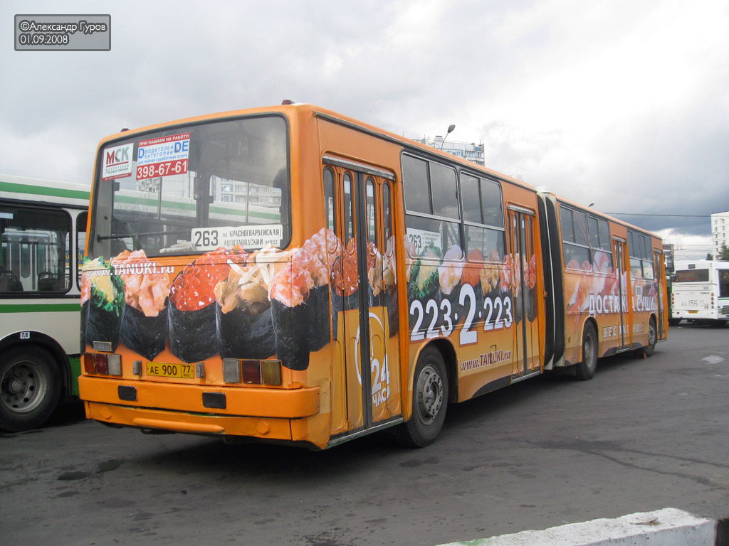 Москва, Ikarus 280.33M № 16206