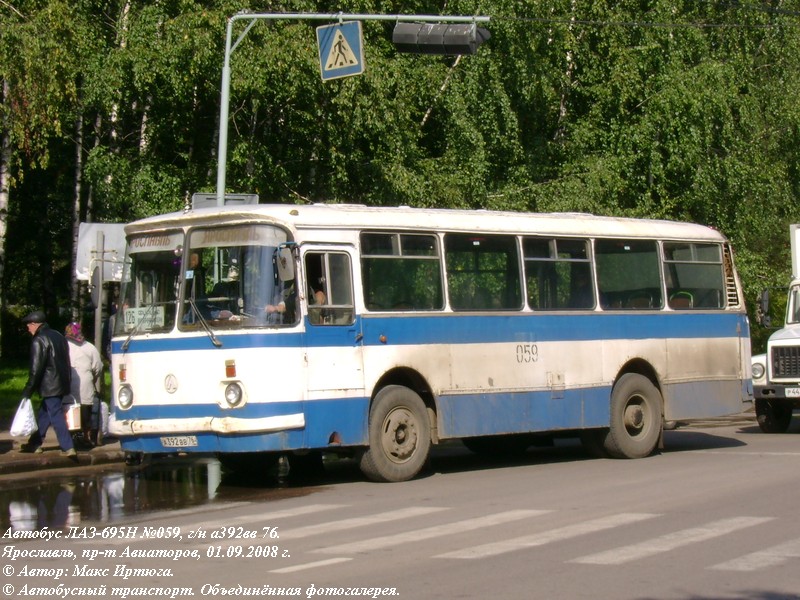 Ярославская область, ЛАЗ-695Н № 059