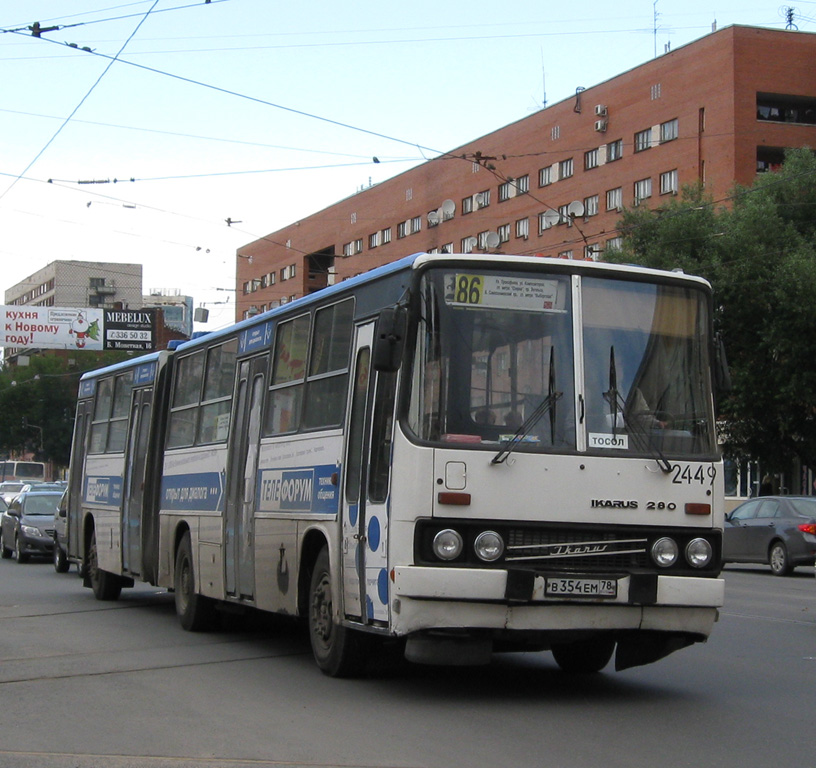 Санкт-Петербург, Ikarus 280.33O № 2449