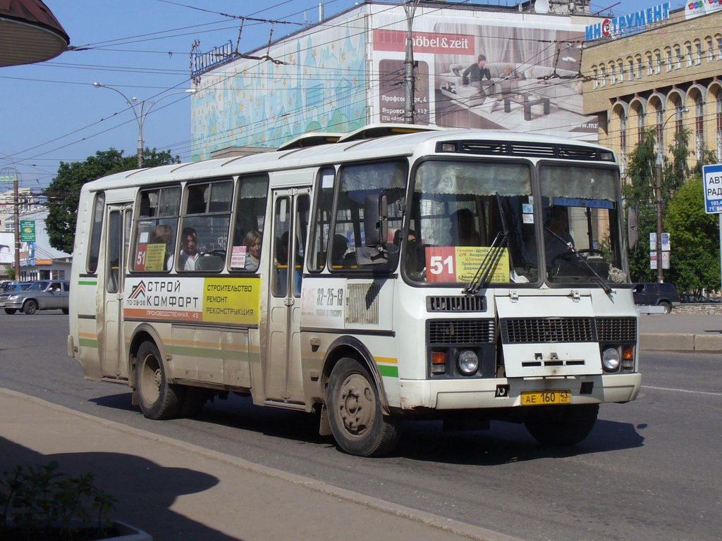 Кировская область, ПАЗ-4234 № АЕ 160 43