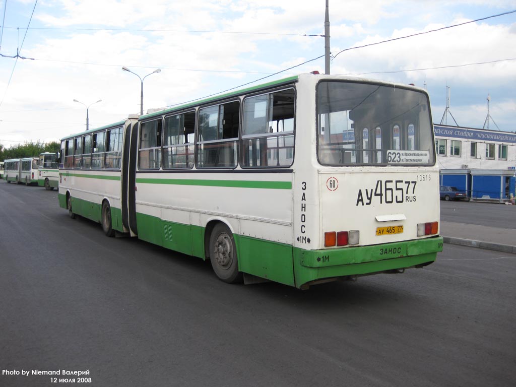 Москва, Ikarus 280.33M № 13616