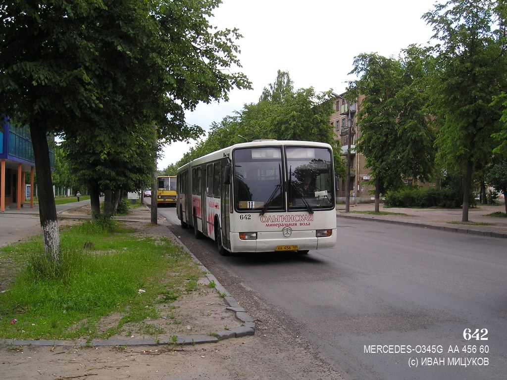Псковская область, Mercedes-Benz O345G № 642