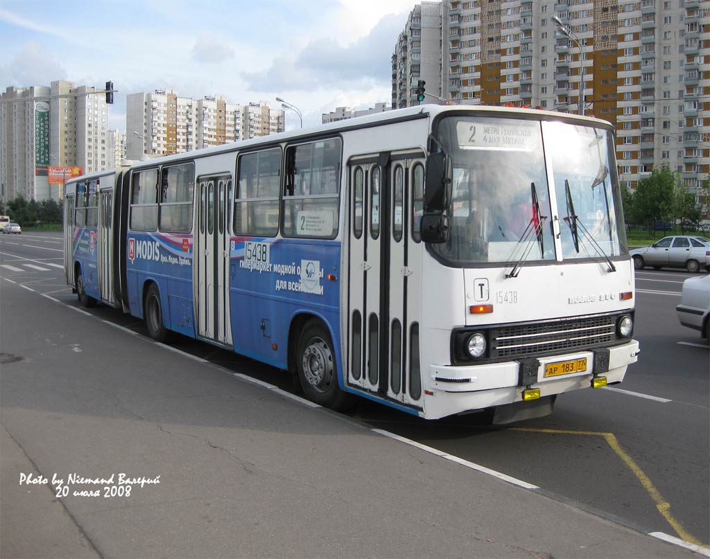 Москва, Ikarus 280.33M № 15438