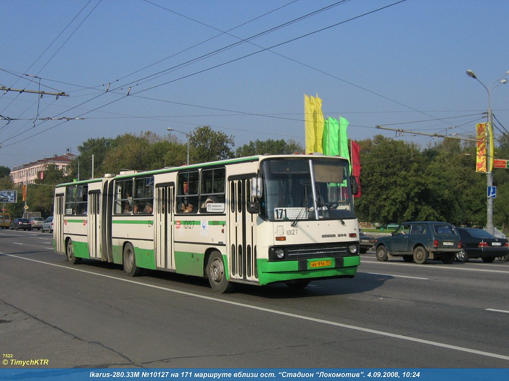 Москва, Ikarus 280.33M № 10127