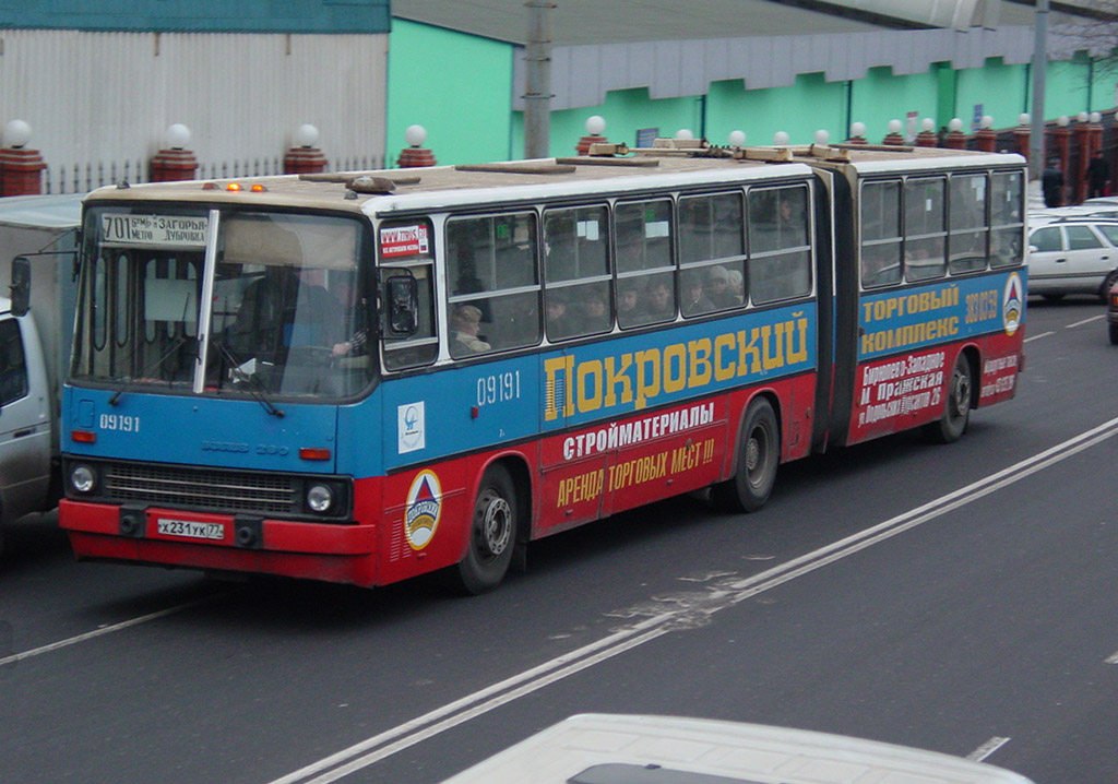 Москва, Ikarus 280.33M № 09191