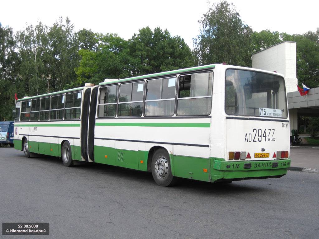 Москва, Ikarus 280.33M № 08197