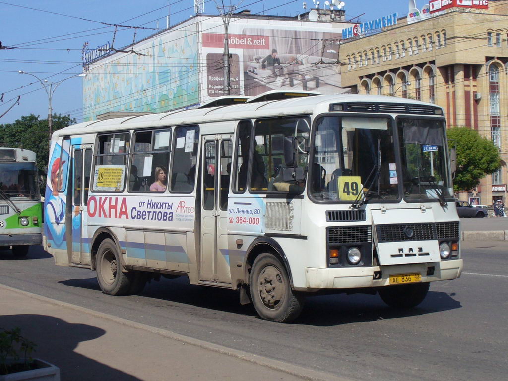 Кировская область, ПАЗ-4234 № АЕ 836 43