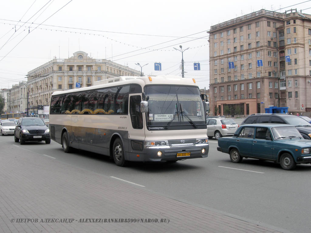 Челябинская область, Hyundai AeroSpace LS № ВВ 032 74