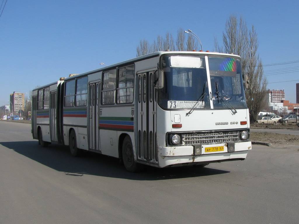 Самарская область, Ikarus 280.33 № АР 778 63