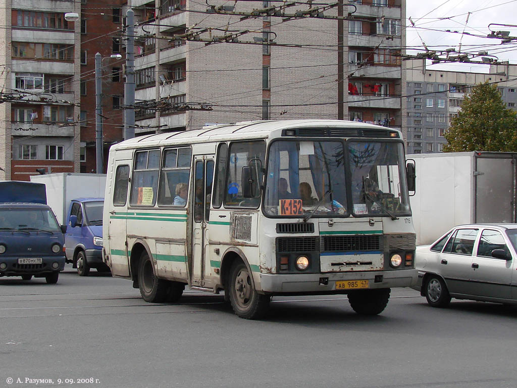 Санкт-Петербург, ПАЗ-32053 № АВ 985 47