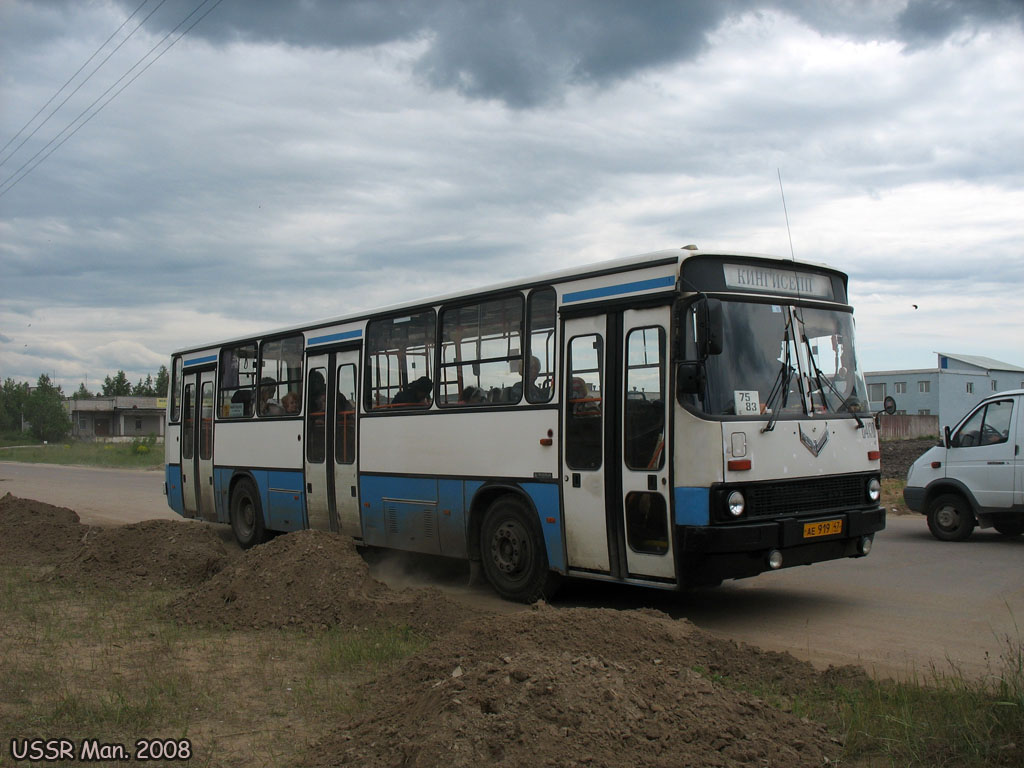 Ленинградская область, Ikarus 263.10 № 04130