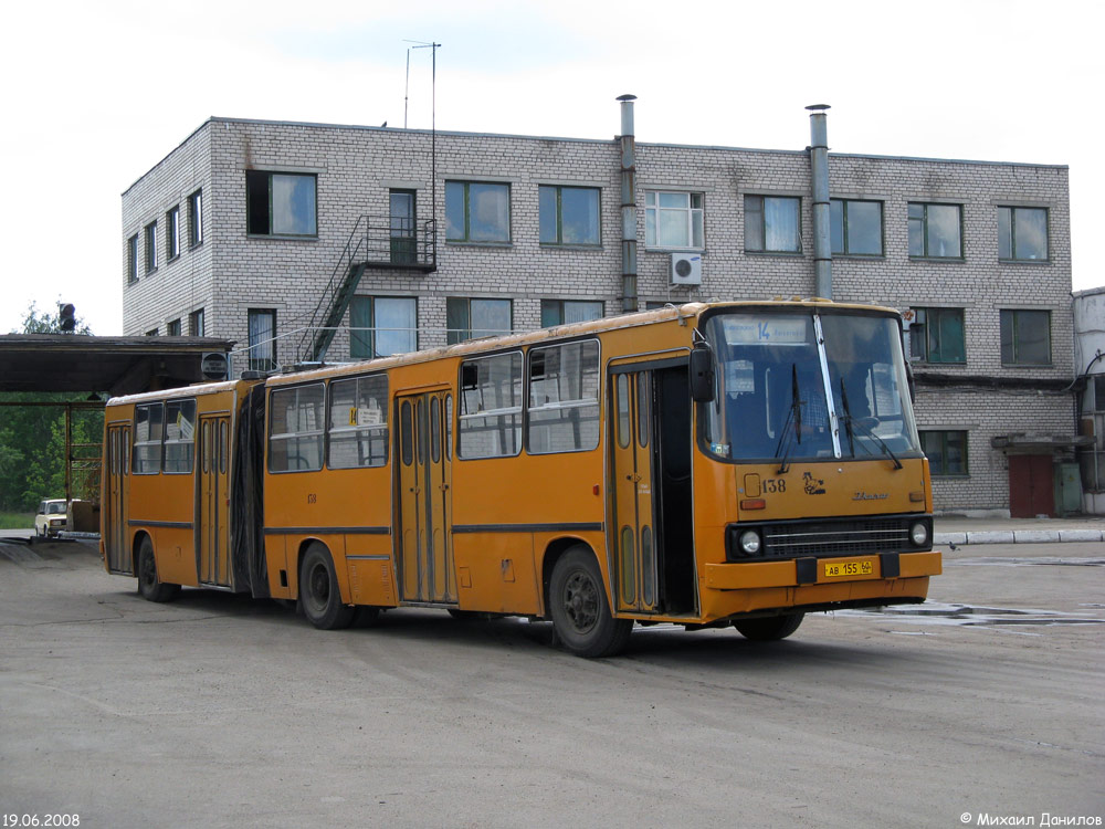 Псковская область, Ikarus 280.33 № 138