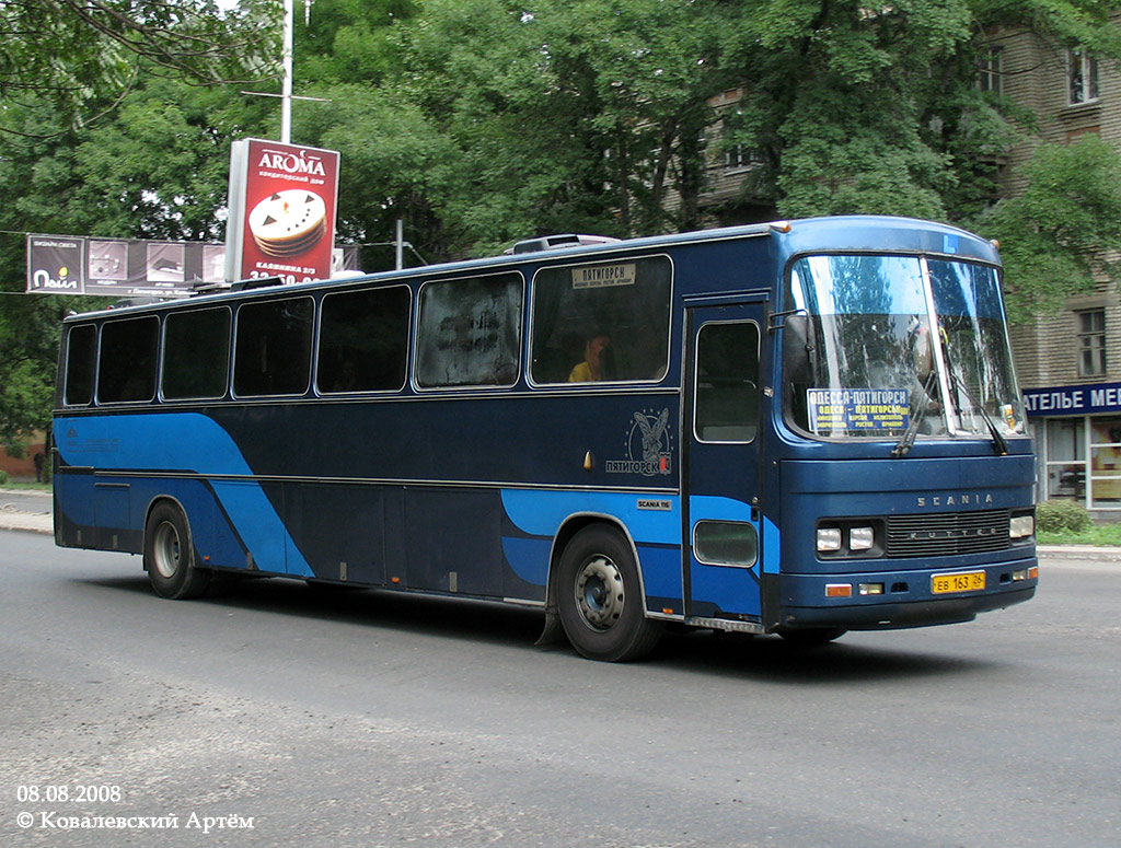 Ставропольский край, Kutter 9SS № 270