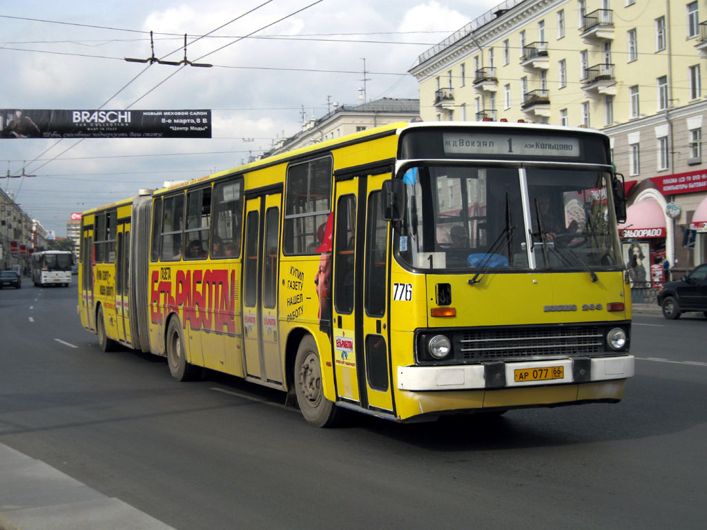 Свердловская область, Ikarus 283.10 № 776