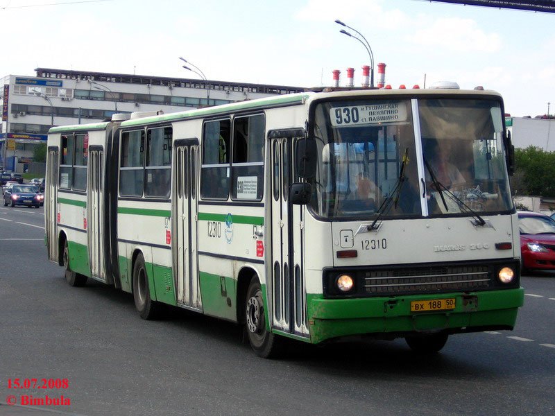 Москва, Ikarus 280.33M № 12310