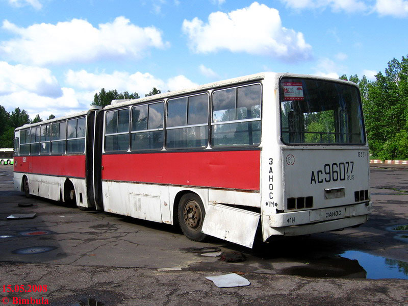 Москва, Ikarus 280.33M № 13521