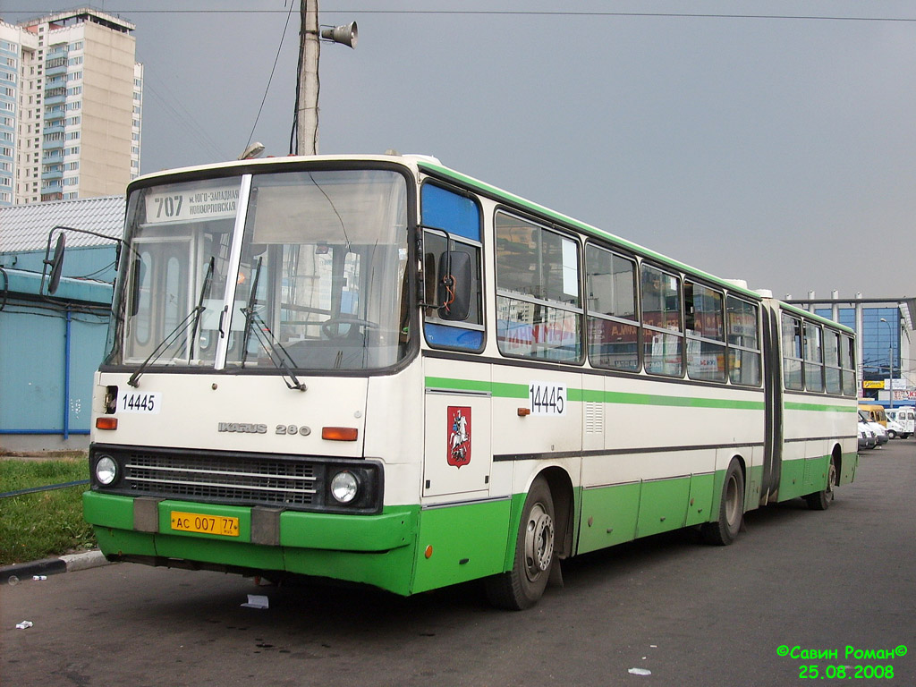 Москва, Ikarus 280.33M № 14445