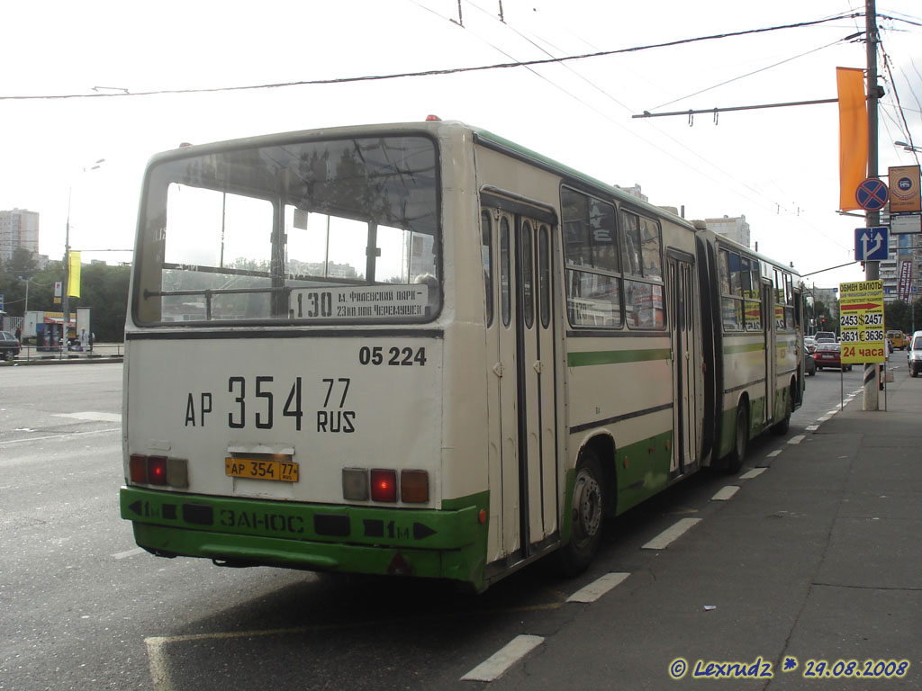 Москва, Ikarus 280.33M № 05224