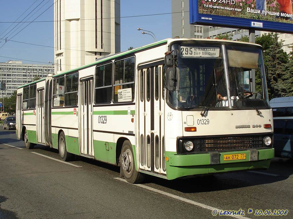 Москва, Ikarus 280.33M № 01329