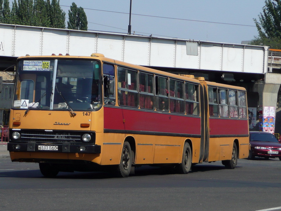 Одесская область, Ikarus 280.64 № 147