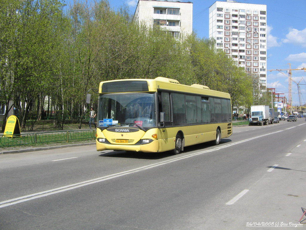 Moscow region, Scania OmniLink I (Scania-St.Petersburg) # АВ 064 50