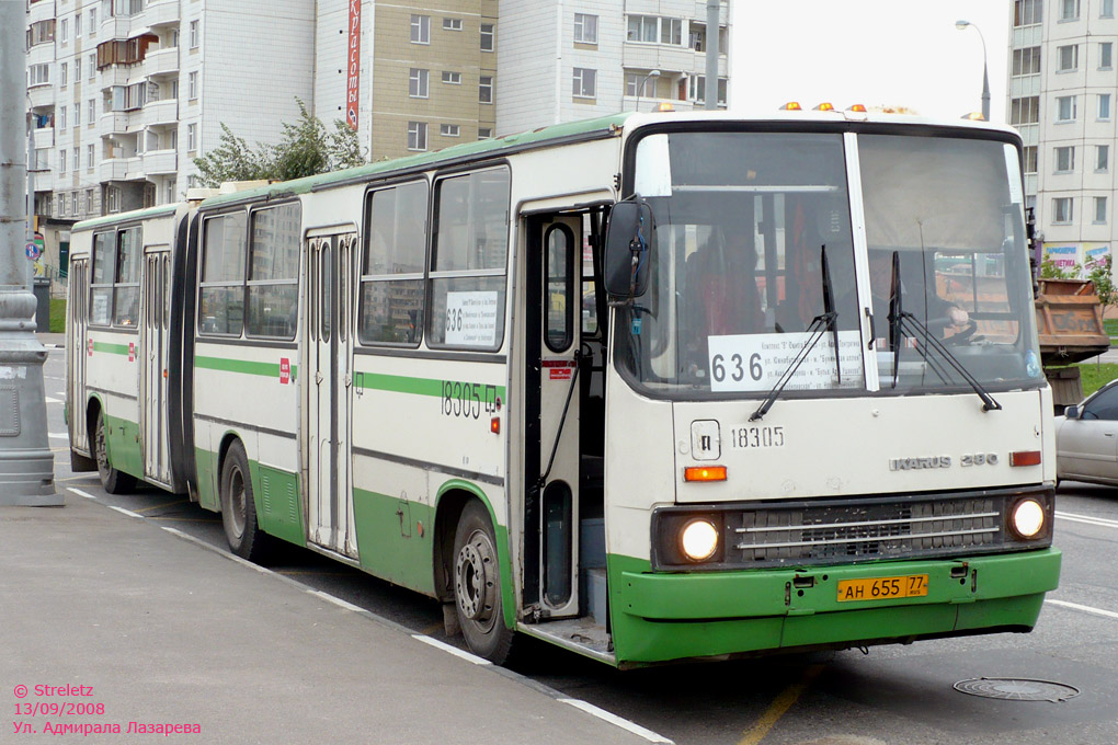 Москва, Ikarus 280.33M № 18305