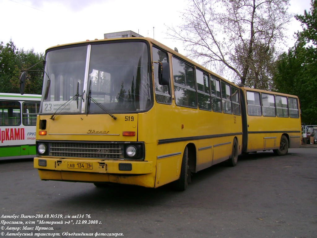 Ярославская область, Ikarus 280.33 № 519