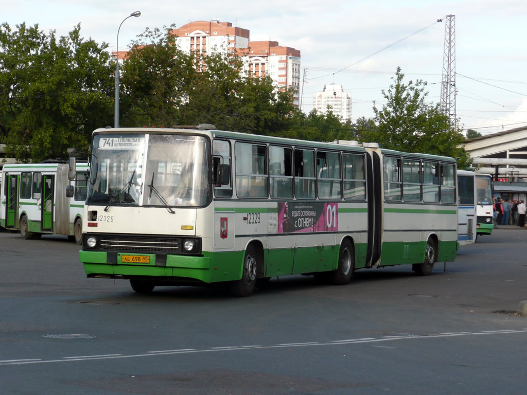 Москва, Ikarus 280.33M № 12329