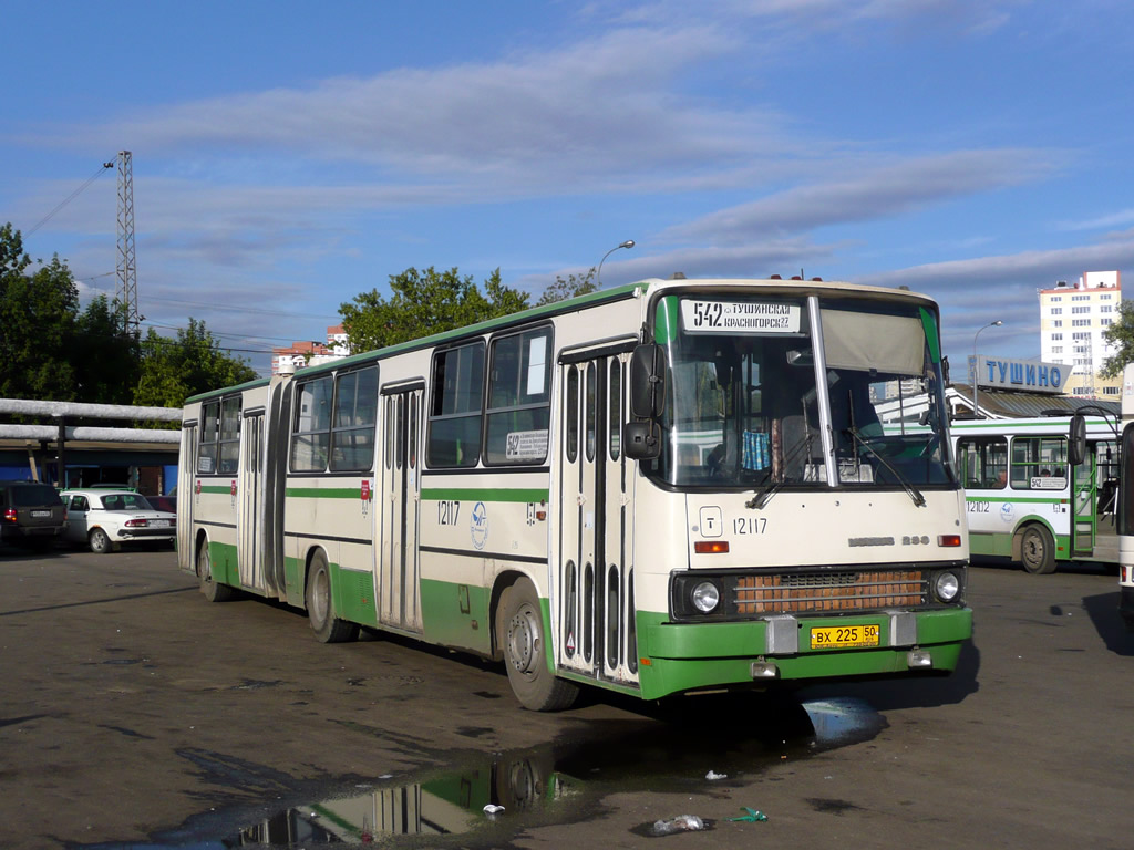 Москва, Ikarus 280.33M № 12117