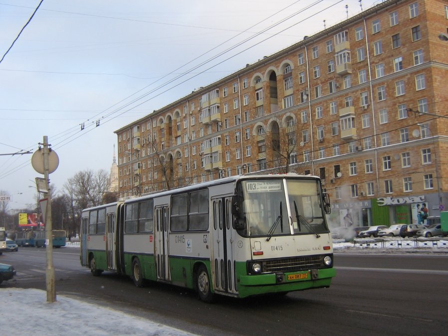 Москва, Ikarus 280.33M № 01415