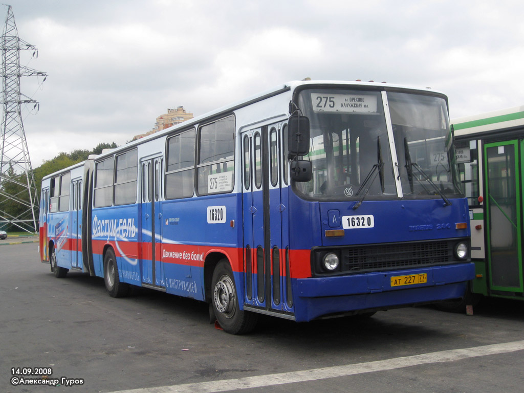 Москва, Ikarus 280.33M № 16320