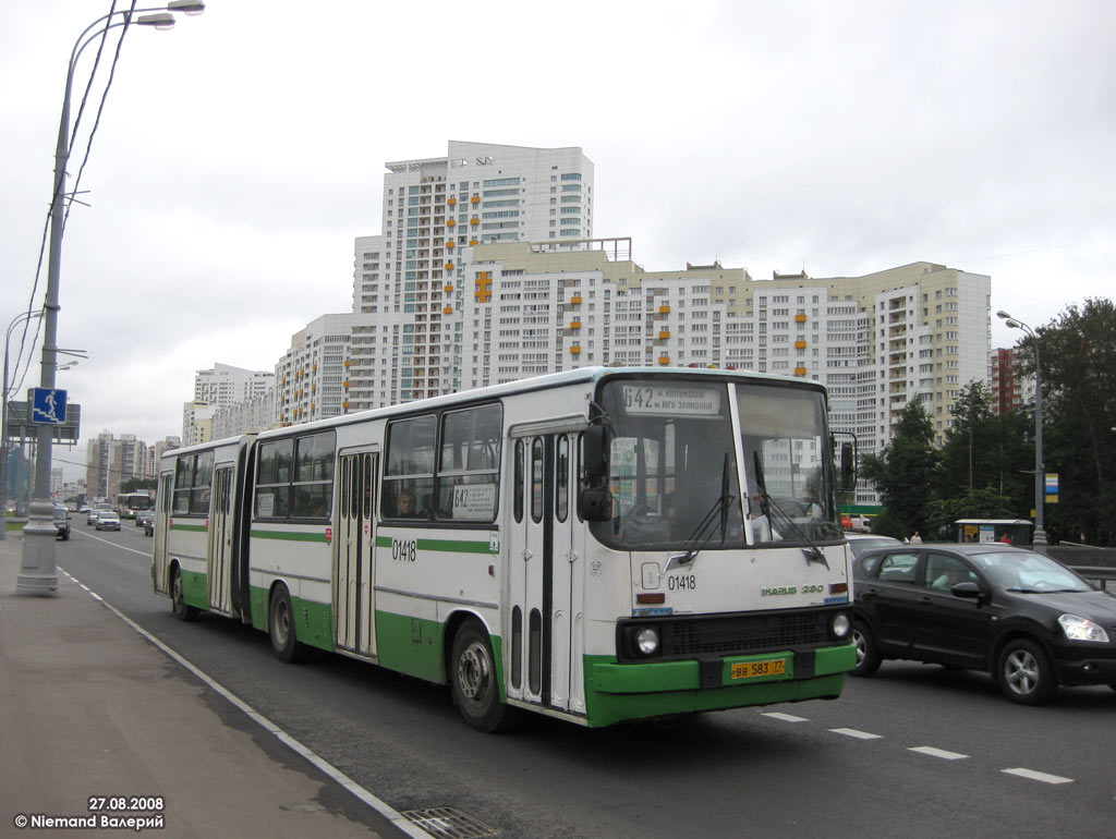 Москва, Ikarus 280.33M № 01418