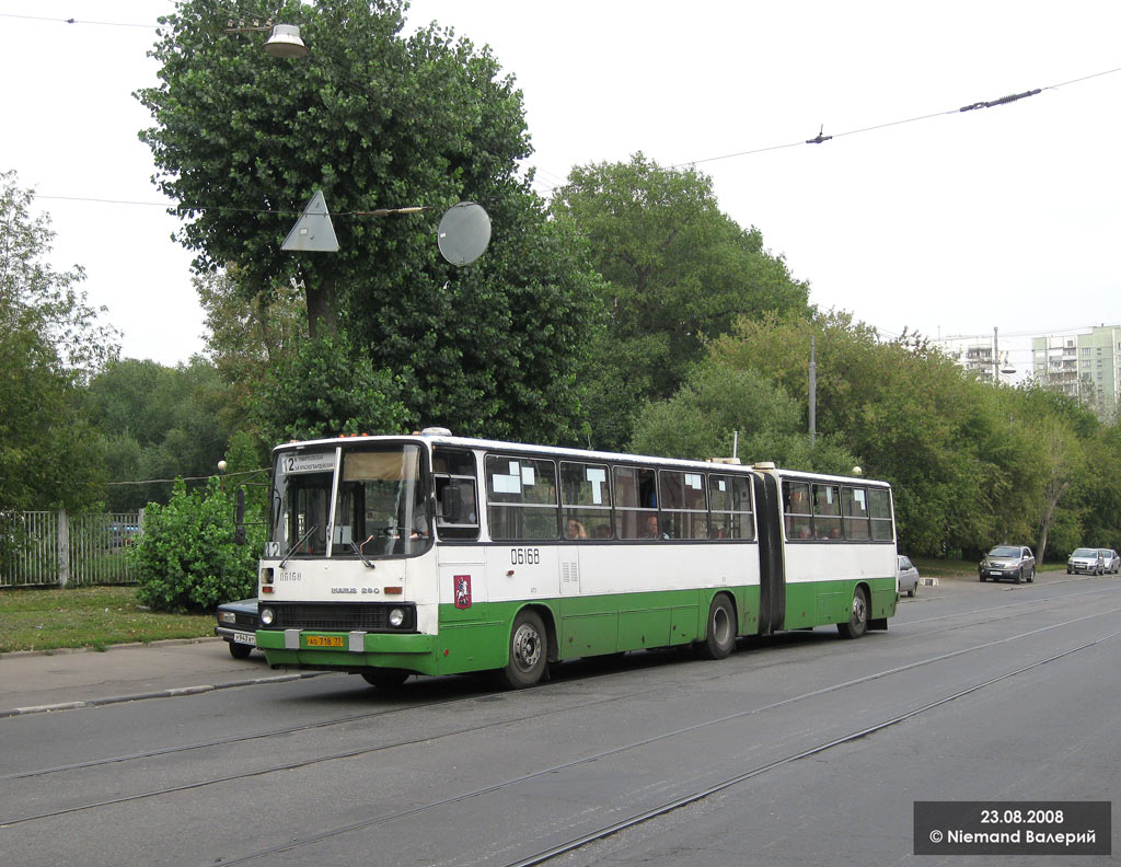 Москва, Ikarus 280.33M № 06168