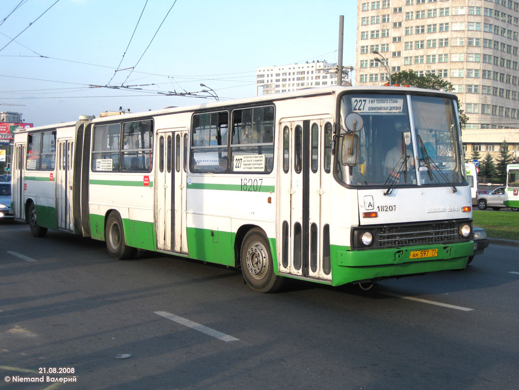 Москва, Ikarus 280.33M № 18207