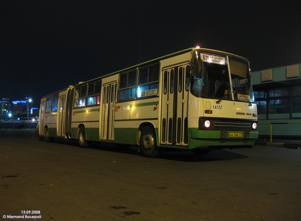 Москва, Ikarus 280.33M № 14157