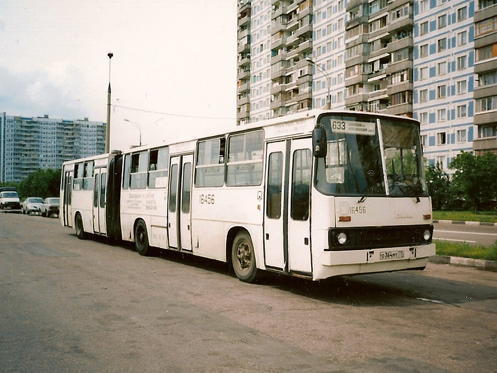 Москва, Ikarus 283.00 № 16456